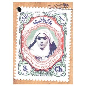 کتاب پری دخت اثر حامد عسکری
