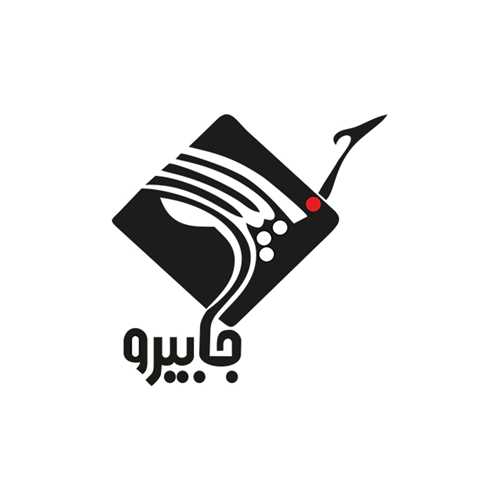 نشر تولد (جابیرو)