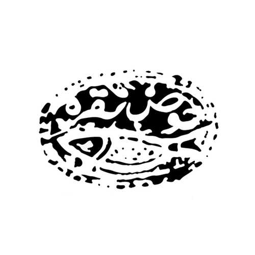 نشر حوض نقره