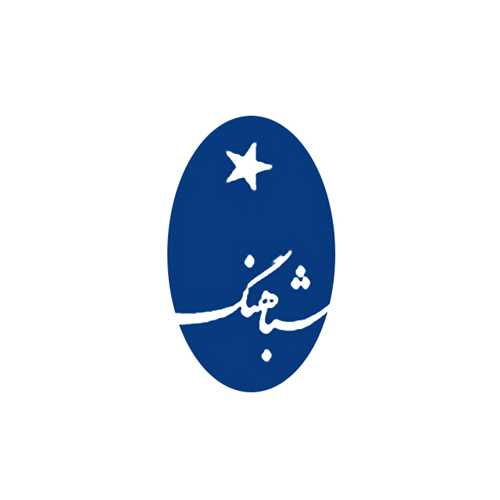 نشر شباهنگ