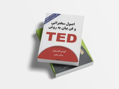 چگونه با کتابخوانی فن بیان‌مان را تقویت کنیم؟