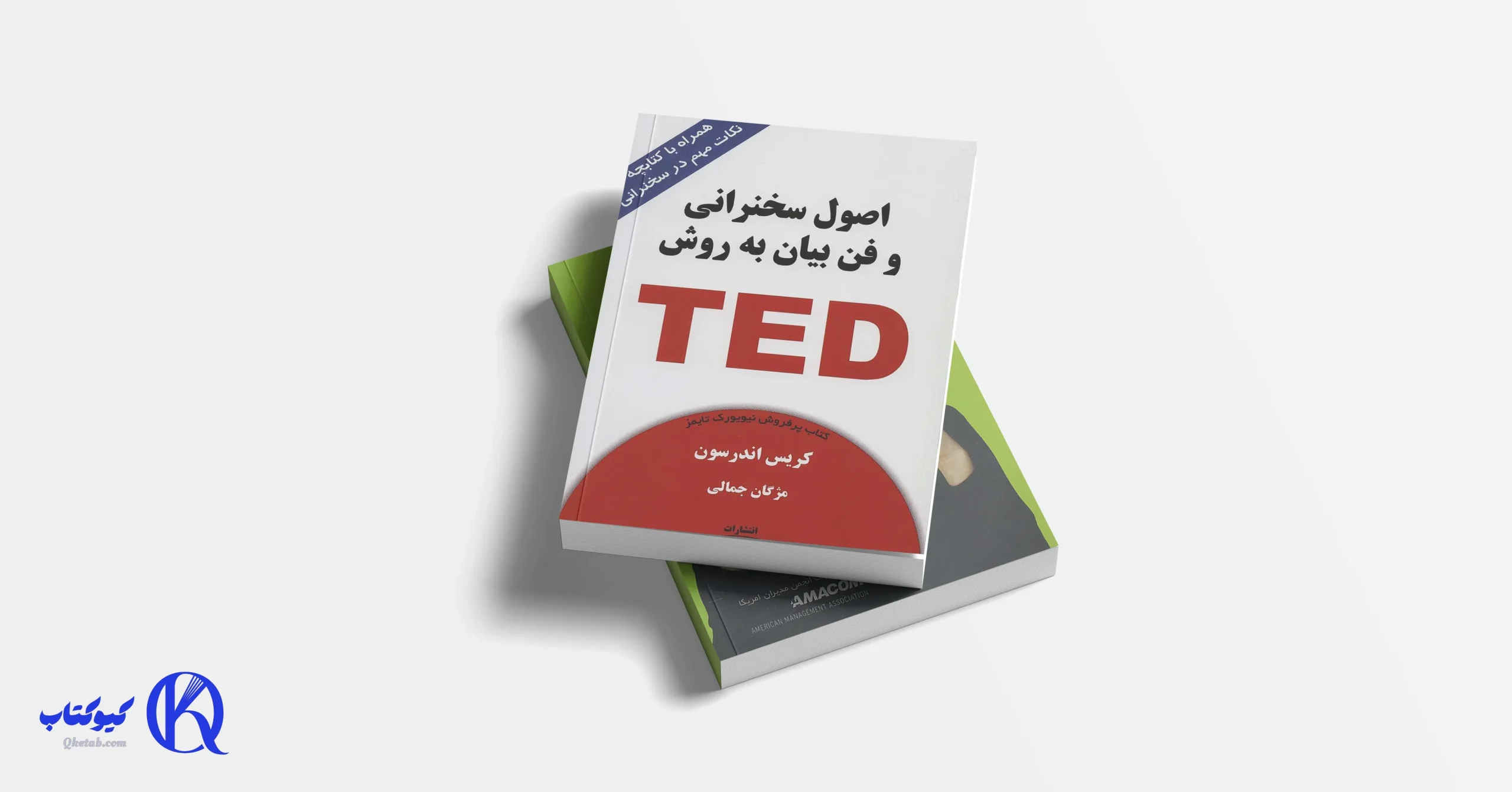 چگونه با کتابخوانی فن بیان‌مان را تقویت کنیم؟
