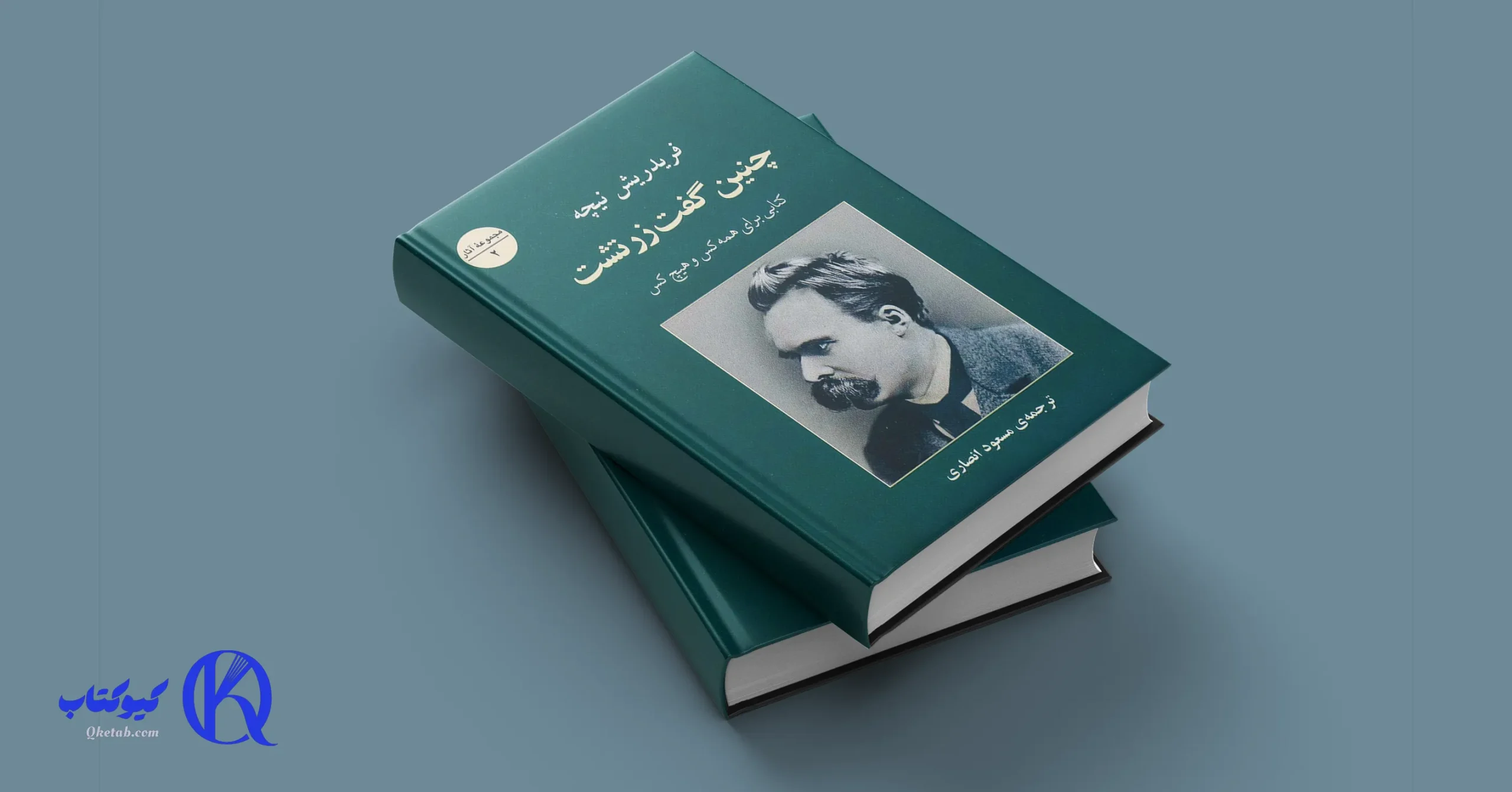 14 کتابی که سطح آگاهی تان را بالا میبرد